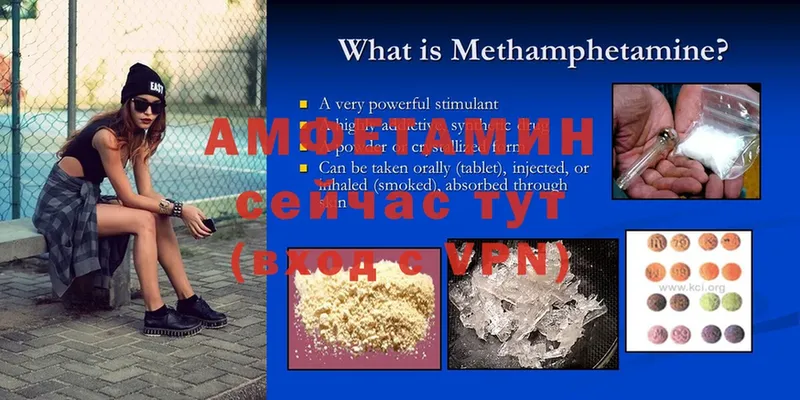 Amphetamine Розовый  где найти наркотики  Мамоново 