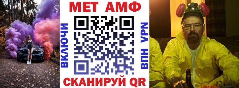 АМФЕТАМИН VHQ  Мамоново 