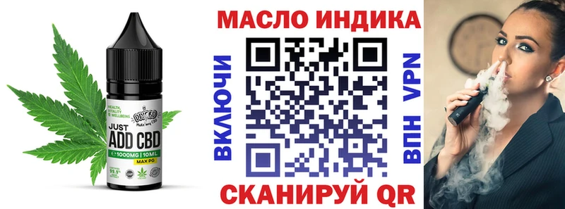 Печенье с ТГК марихуана  Мамоново 