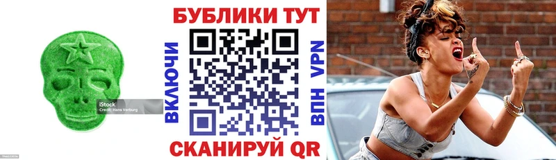 Экстази Дубай Мамоново