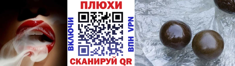 Гашиш hashish  МЕГА зеркало  Мамоново 