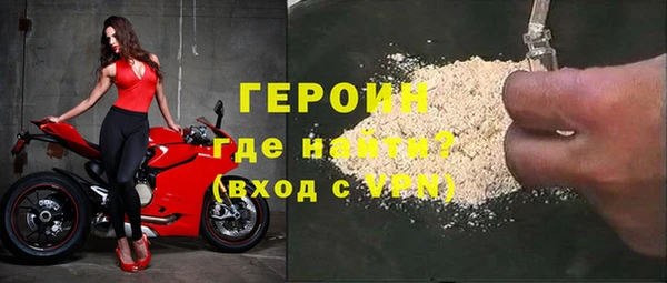 ECSTASY Навашино