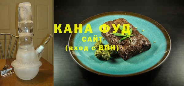 гидра Нефтекумск