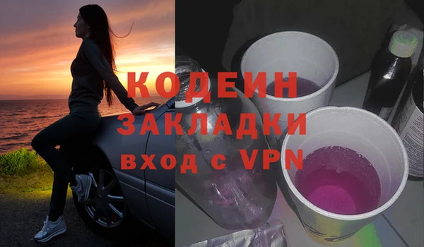 не бодяженный Надым