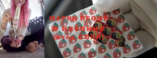 гидра Нефтекумск