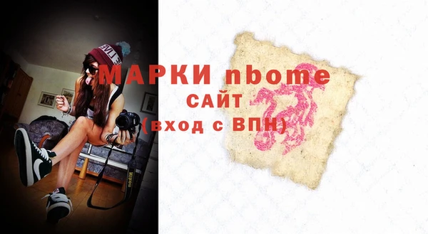 таблы Нея