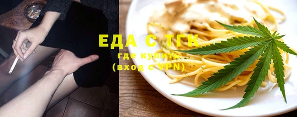 кристаллы Заволжье