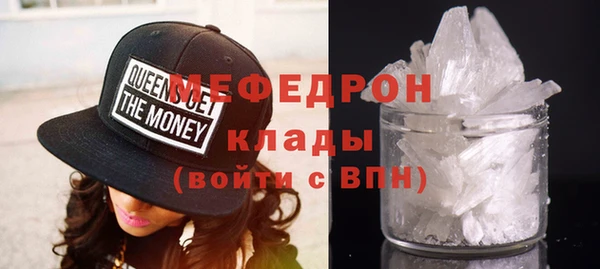 кокаин премиум Нефтегорск