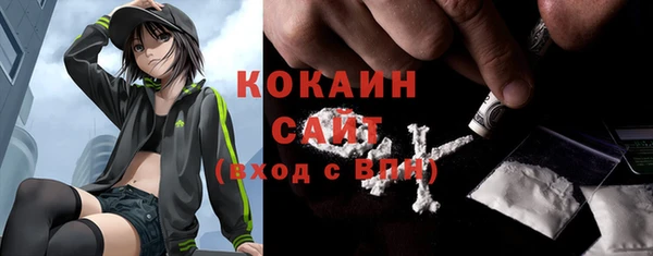 гидра Нефтекумск