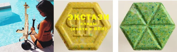 кокаин премиум Нефтегорск