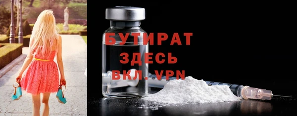 экстази Касимов