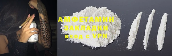 гидра Нефтекумск