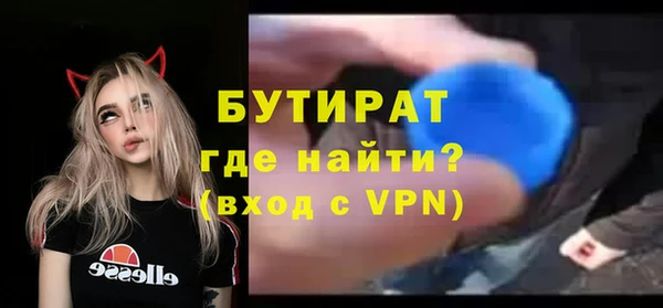 кокаин премиум Нефтегорск