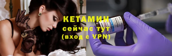 гидра Нефтекумск