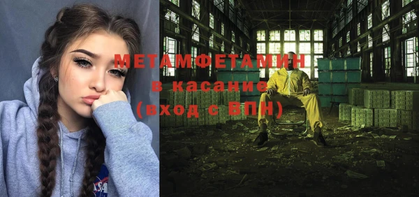 ECSTASY Навашино