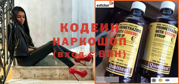 гидра Нефтекумск