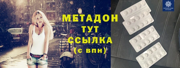 кокаин премиум Нефтегорск
