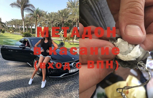 гидра Нефтекумск