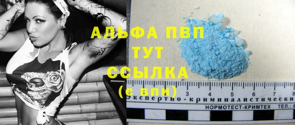 таблы Нея