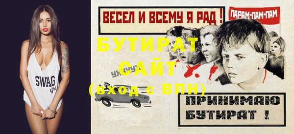 гидра Нефтекумск