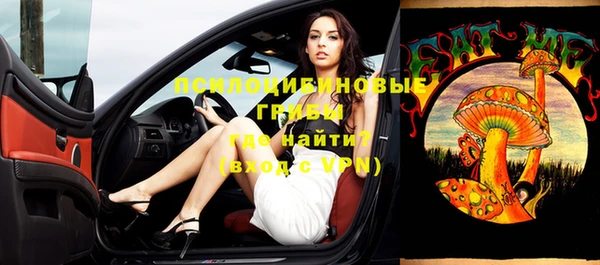 экстази Балашиха