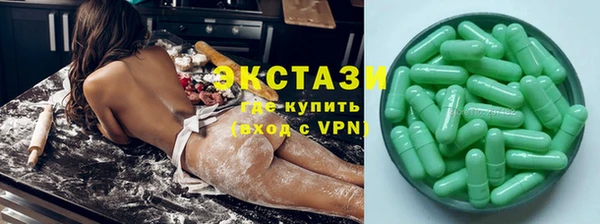 крисы Карпинск