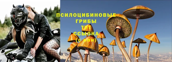 кокаин премиум Нефтегорск