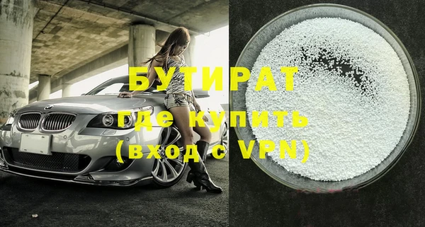 прущая мука Карталы