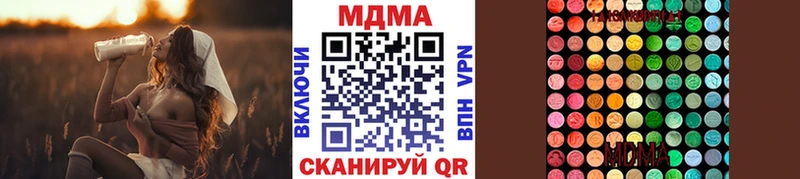 MDMA crystal  MEGA сайт  Мамоново  купить закладку 